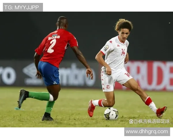 突尼斯与坦桑尼亚足球对决精彩回顾及赛后分析